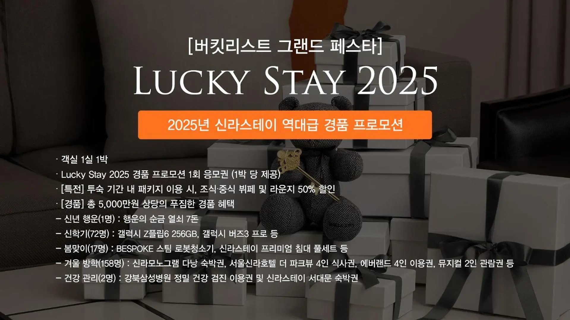 **** Отель Shilla Stay Seocho Gangnam Station Сеул Южная Корея